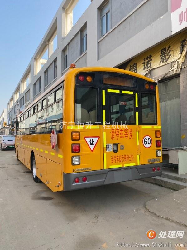 二手校車