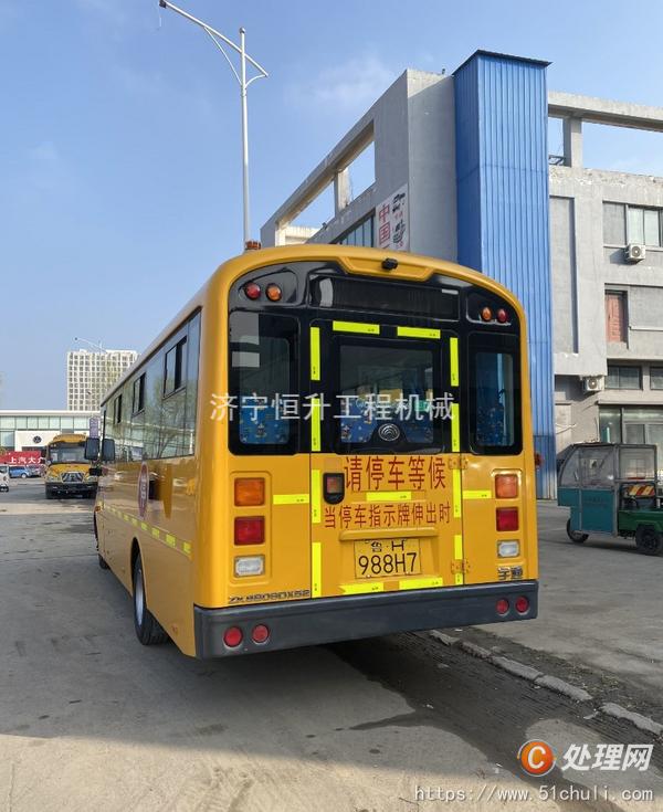 二手校車
