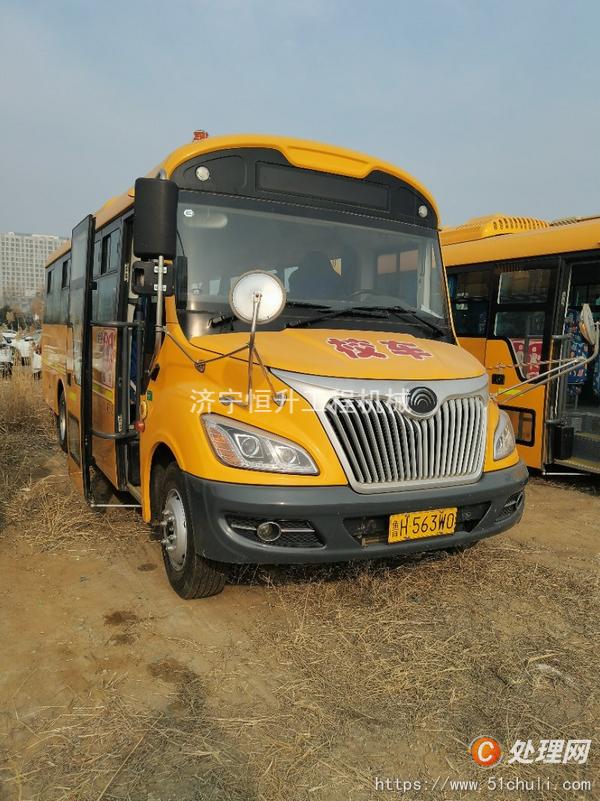 二手校車