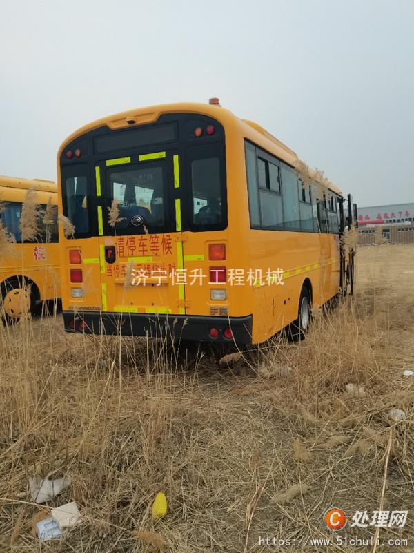 二手校車