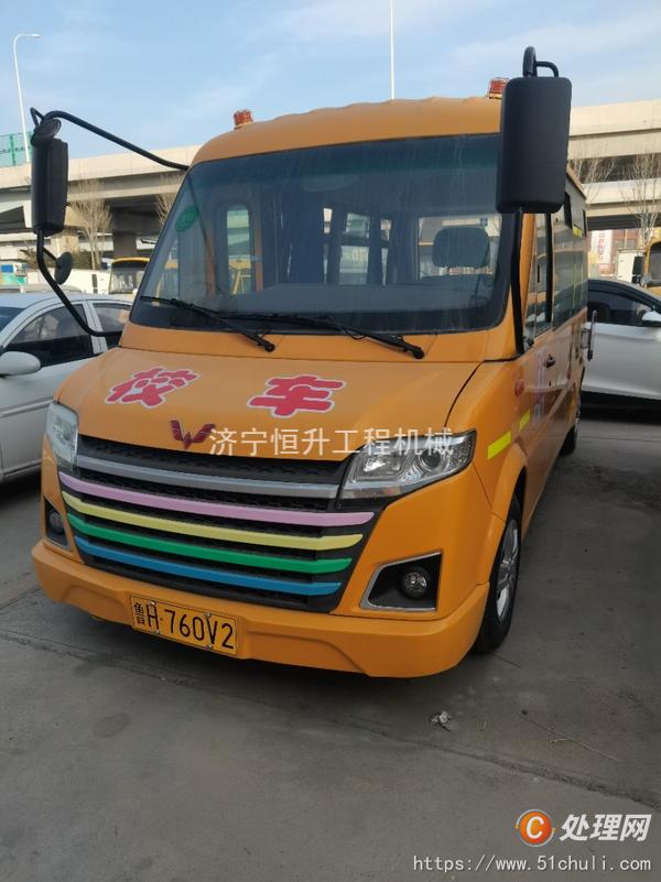 二手校車