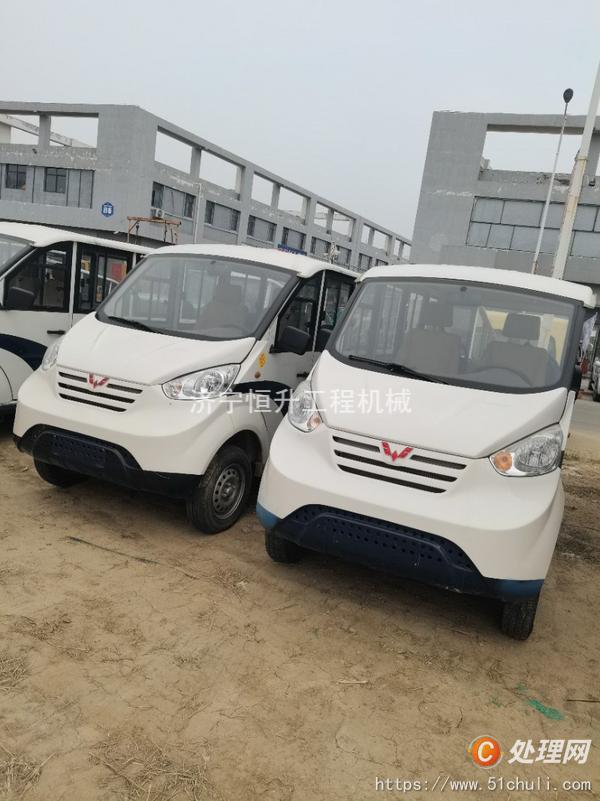 二手觀光車