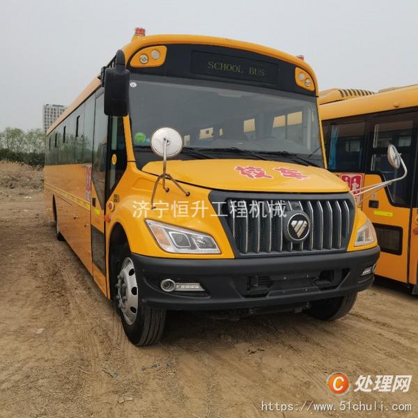 二手校車