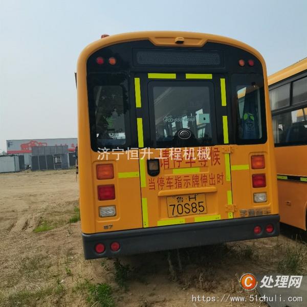 二手校車