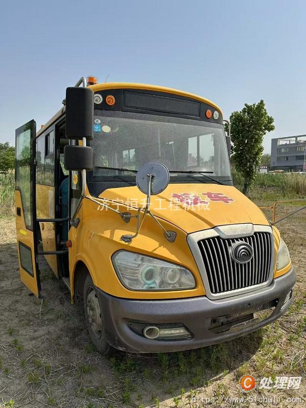 二手校車