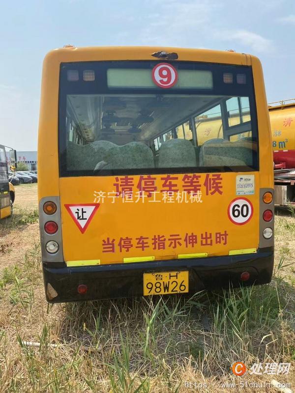 二手校車