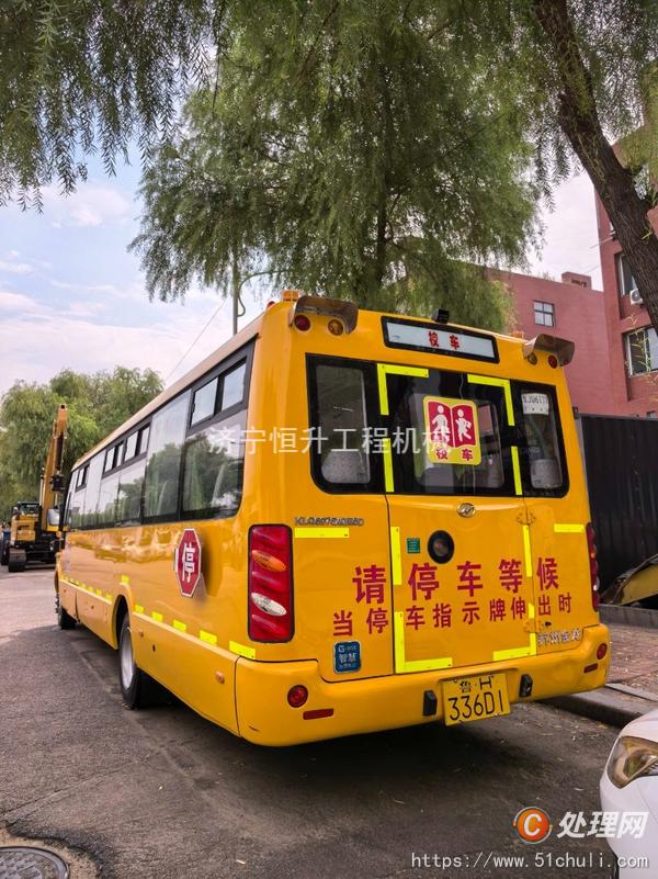 二手校車