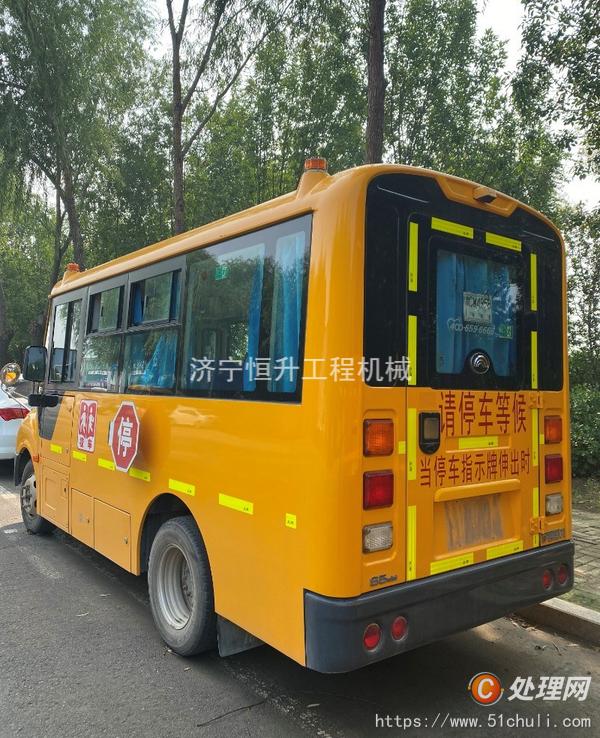 二手校車