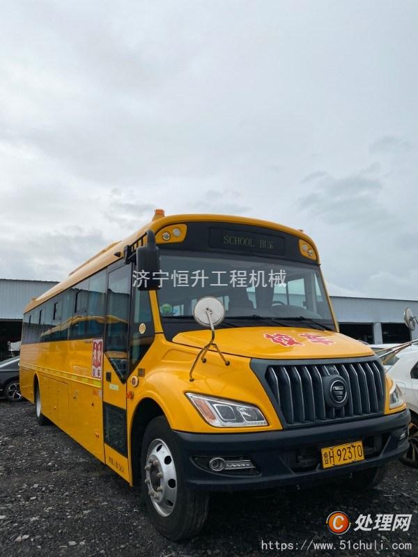 二手校車