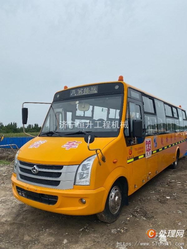 二手校車