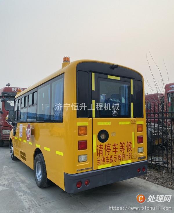 二手校車