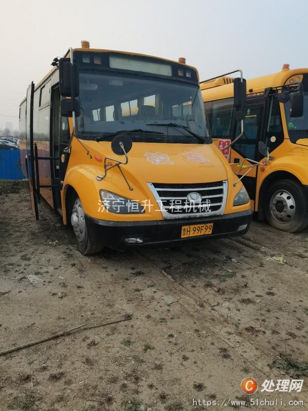 二手校車