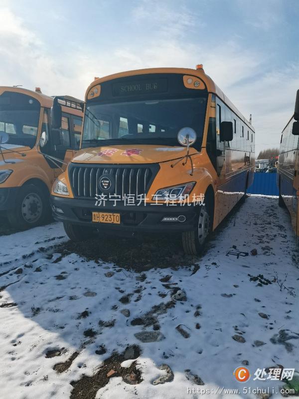 二手校車