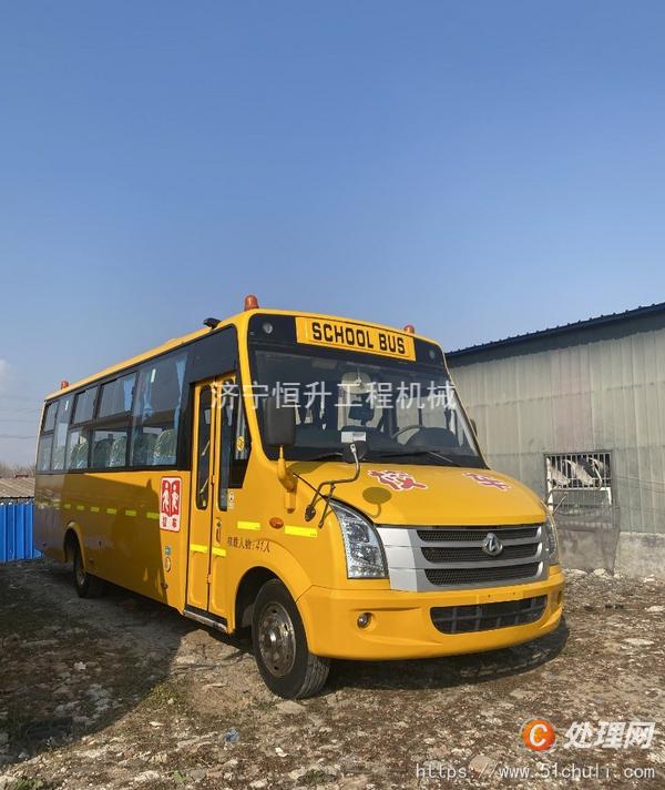 二手校車