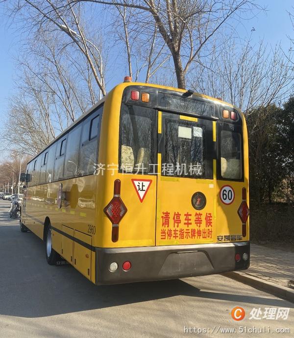 二手校車