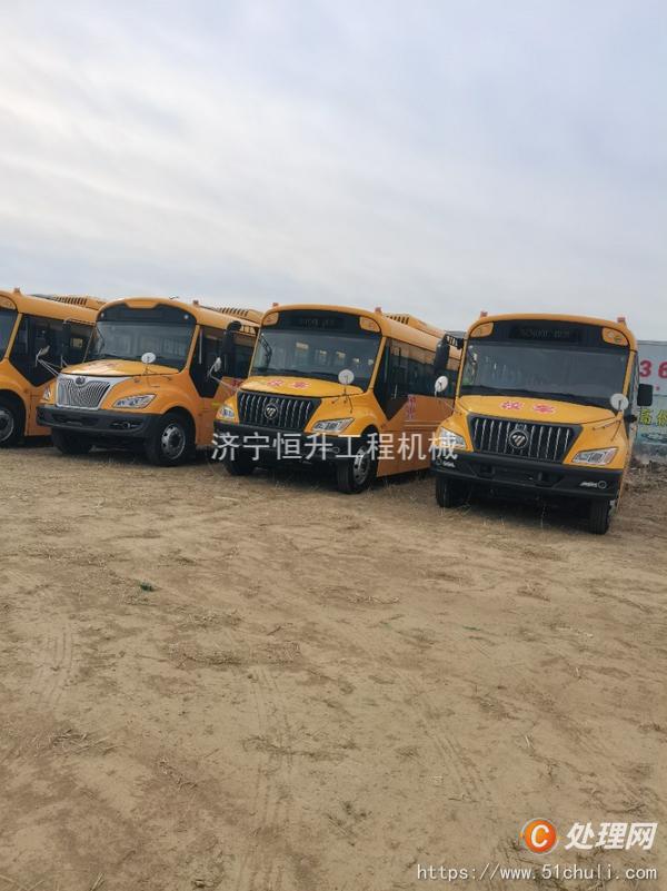 二手校車