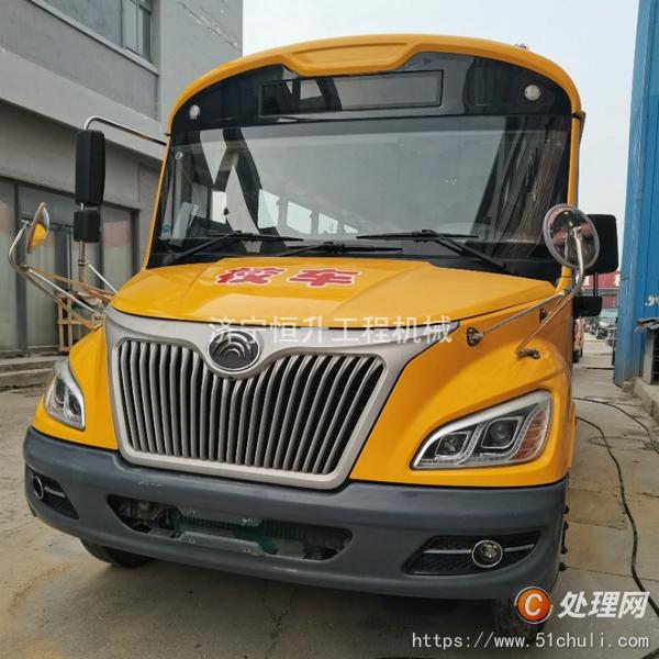二手校車(chē)