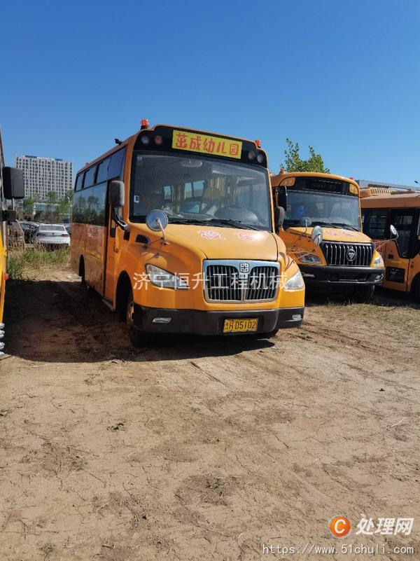 二手校車