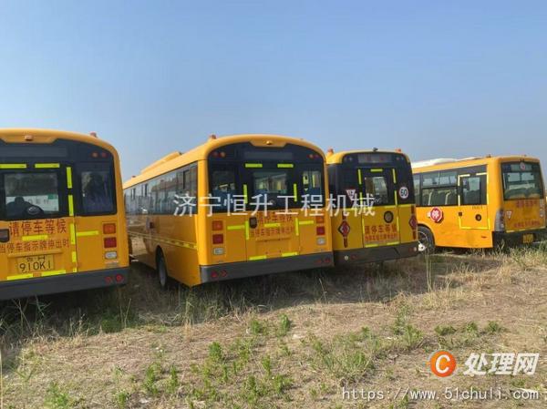 二手校車