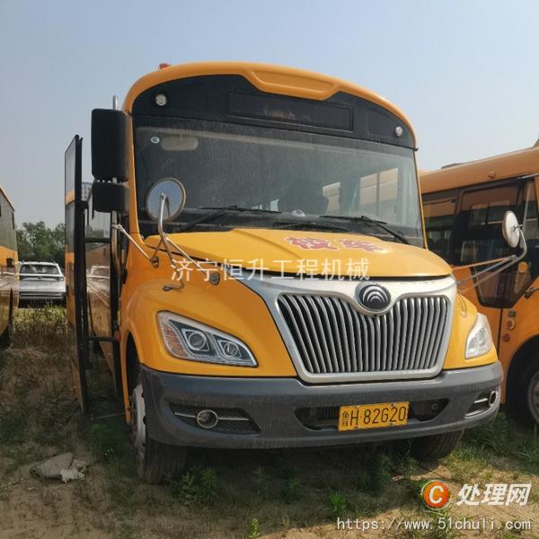 二手校車