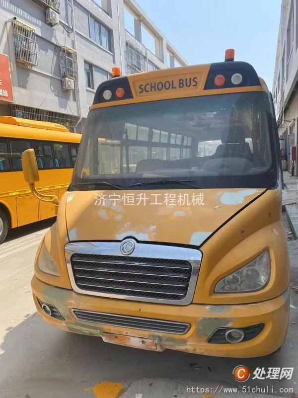 二手校車