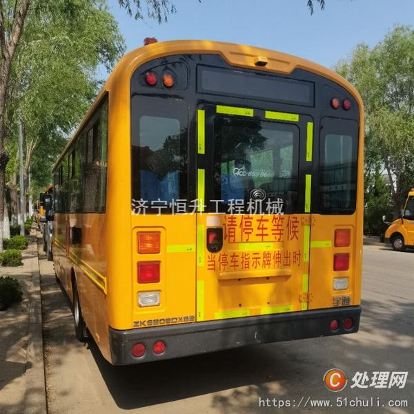 二手校車