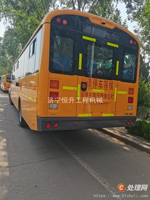 二手校車