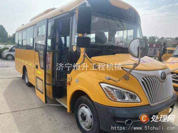 二手校車