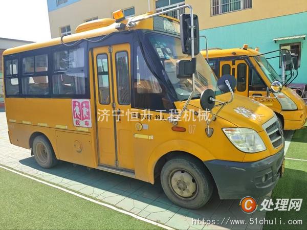 二手校車