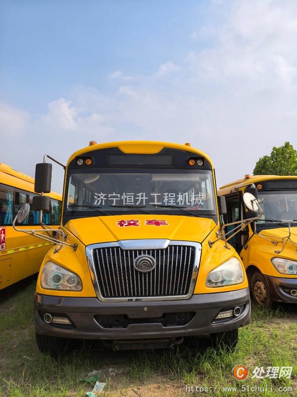 二手校車