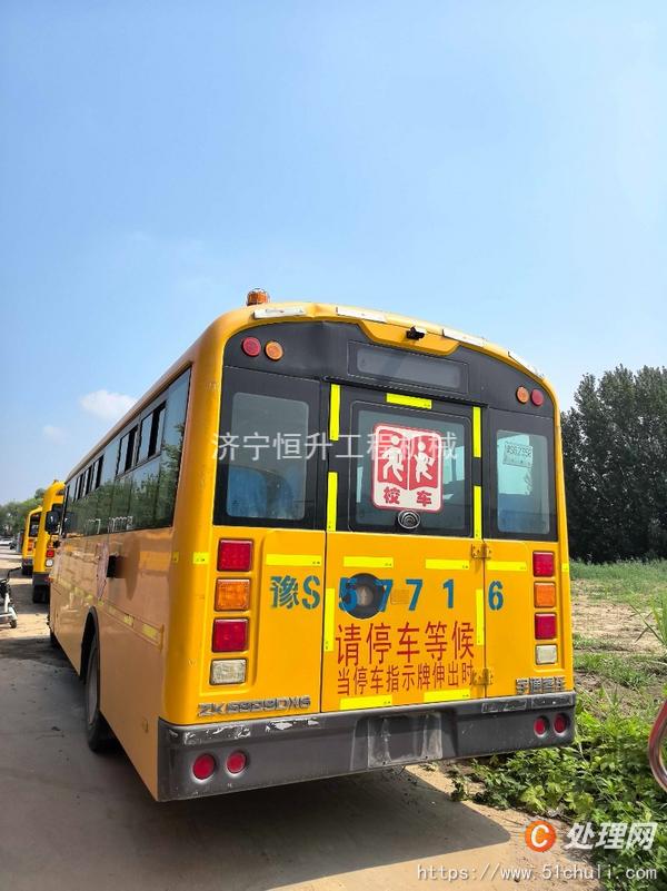 二手校車