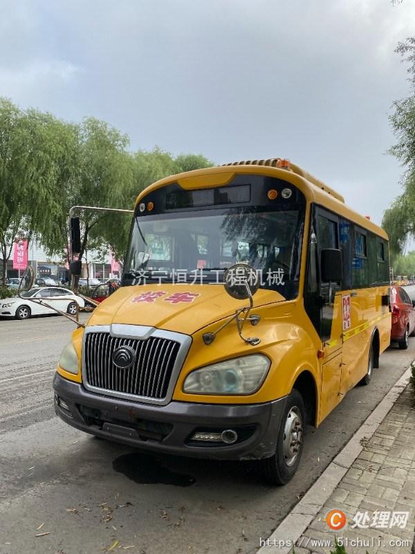 二手校車