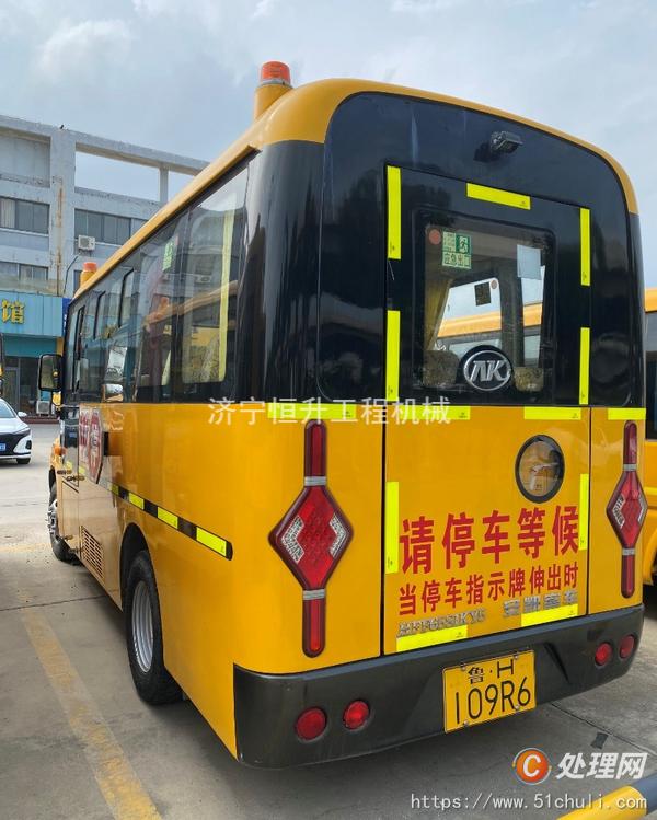 二手校車