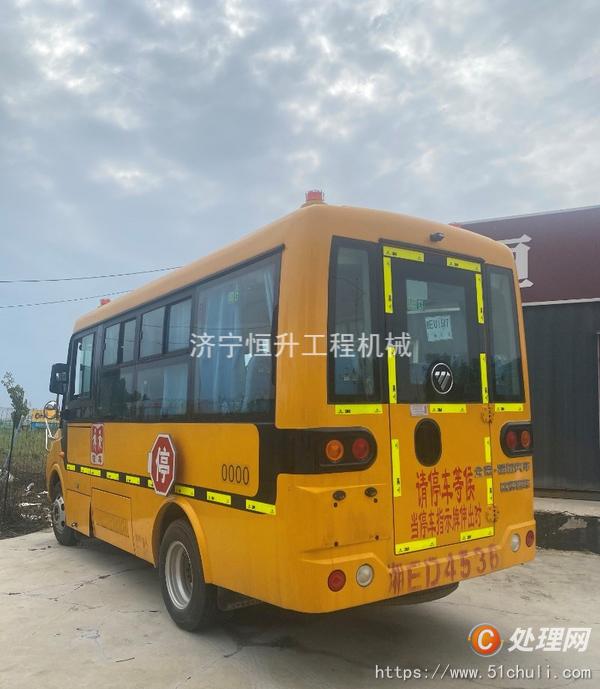 二手校車