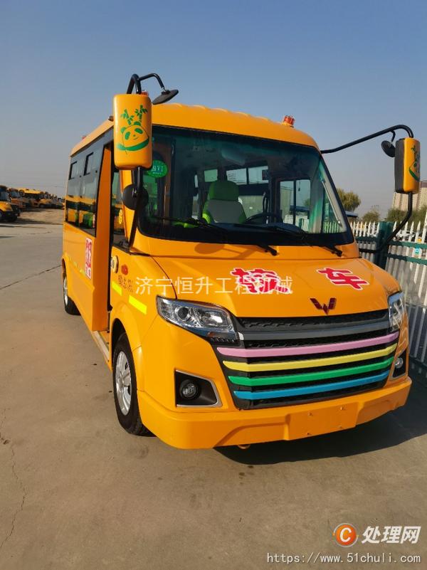 二手校車