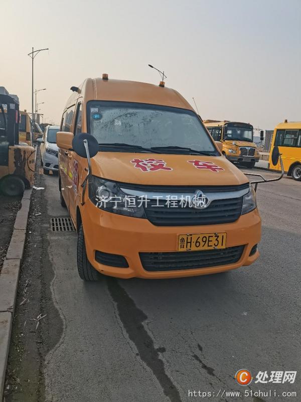 二手校車
