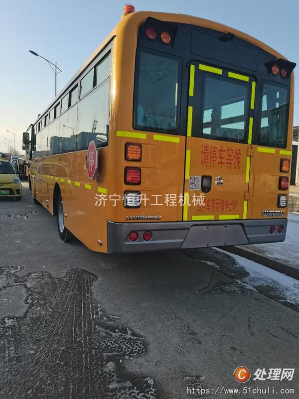 二手校車
