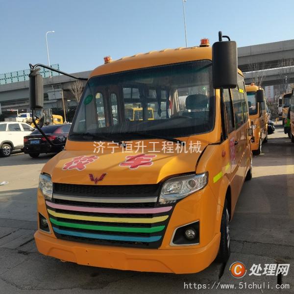 二手校車