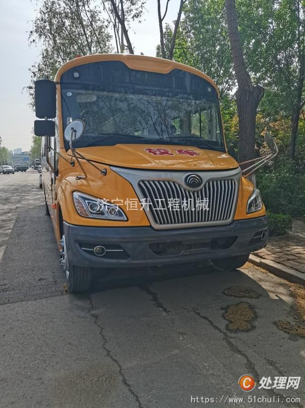 二手校車