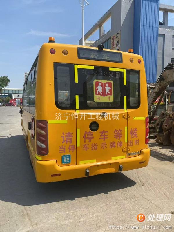 二手校車
