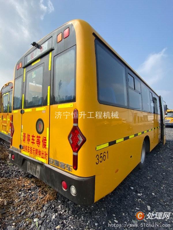 二手校車