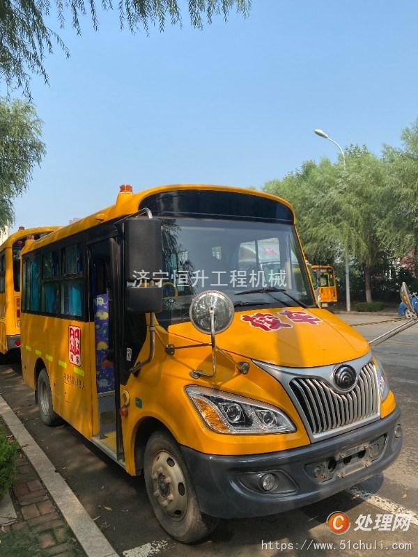 二手校車