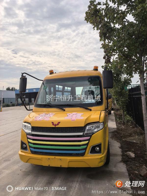 二手校車