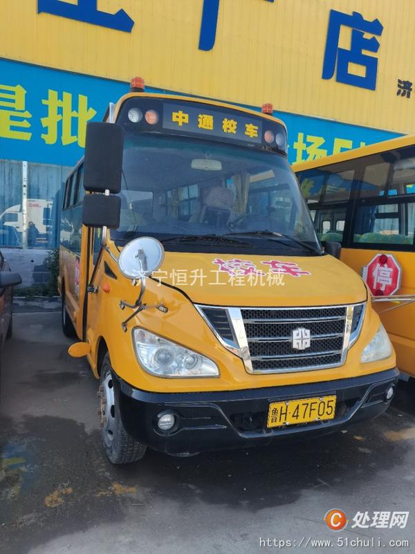 二手校車