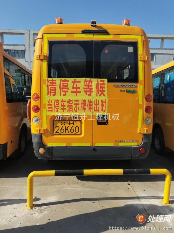 二手校車