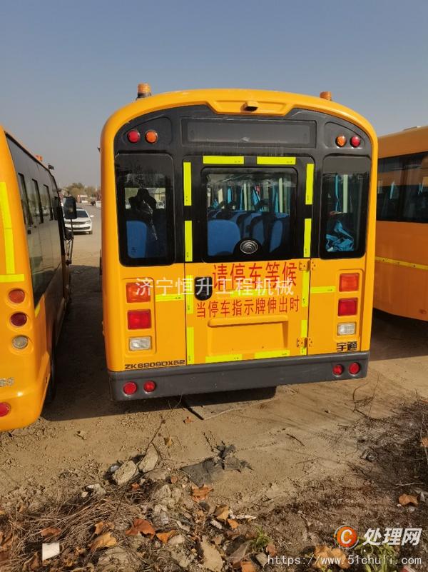 二手校車
