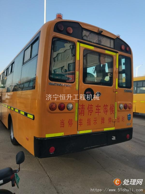 二手校車