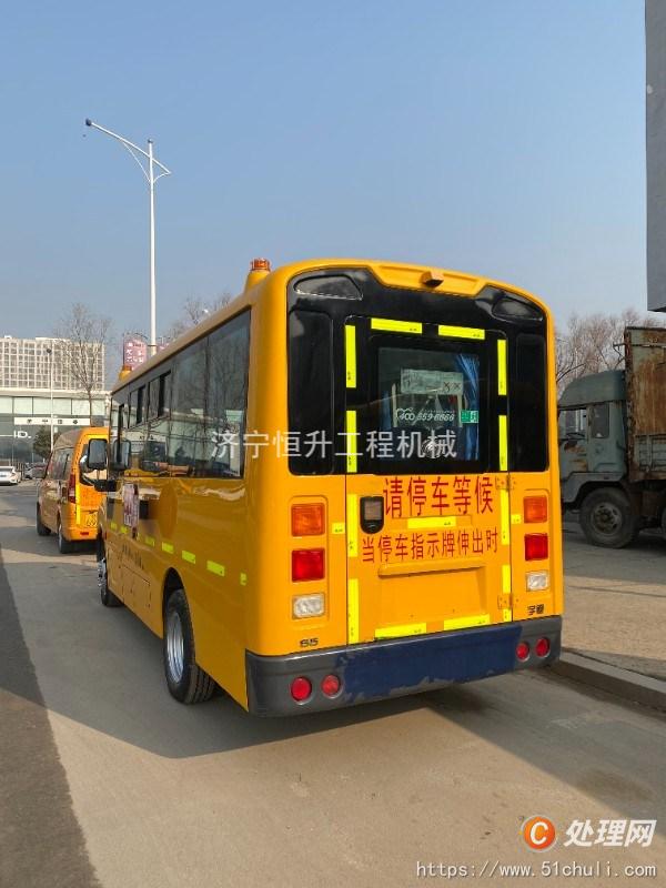二手校車