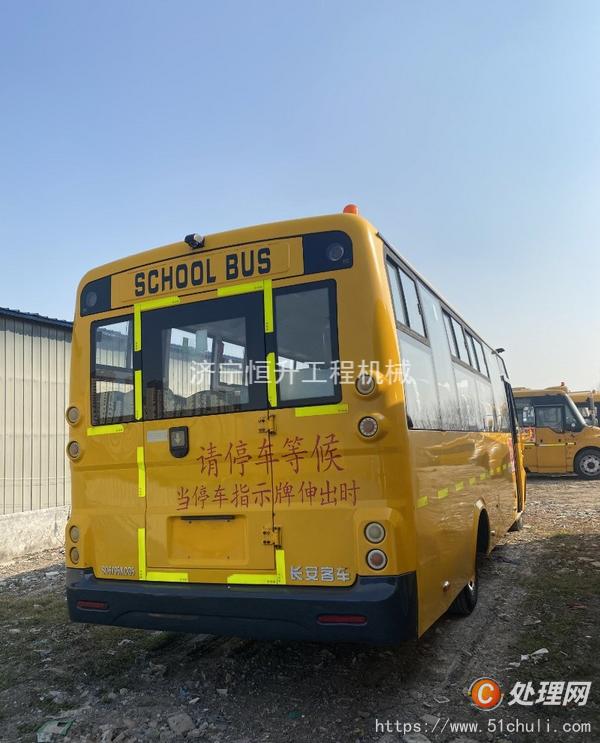二手校車