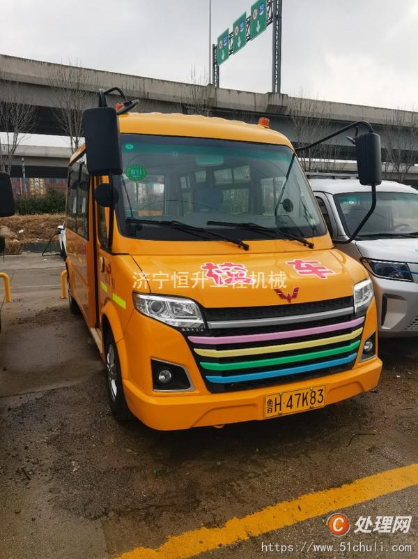 二手校車
